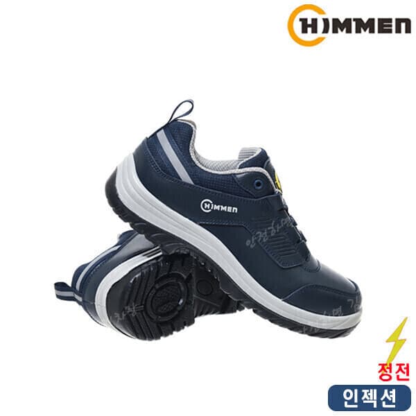 안전하면김차장 힘맨안전화 HM-524N 정전화 4인치 - 최저가 35,600원