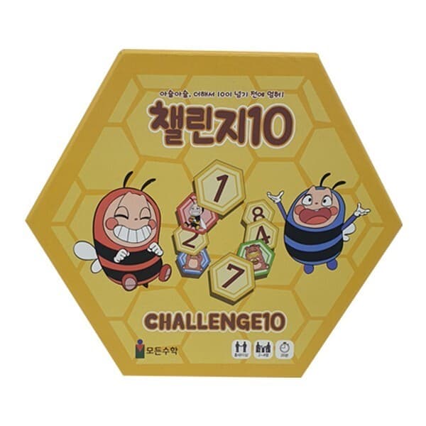 오피스큐교육용품 모든수학 챌린지10