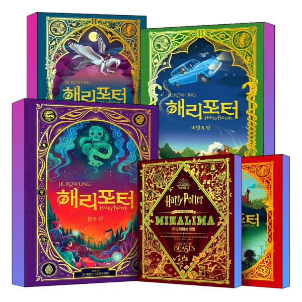 제이북스 해리포터 인터랙티브 미나리마 에디션 3D 책 - 최저가 34,200원