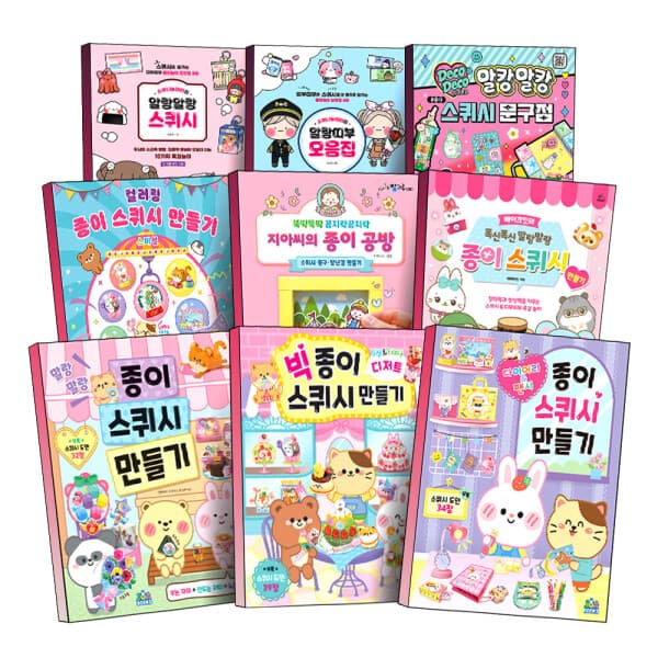 제이북스 종이 스퀴시 만들기 도안 책 말랑말랑 컬러링 빅 디저트 다이어리 - 최저가 15,120원