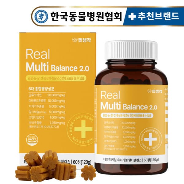 펫생각 펫생각 데일리케얼 리얼 멀티비타민 강아지 종합 영양제 120g