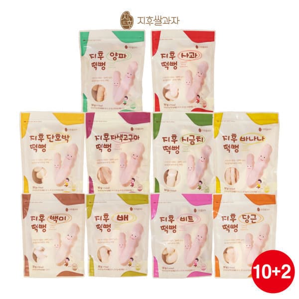 지후쌀과자 지후쌀과자 아이간식 10+2봉 랜덤