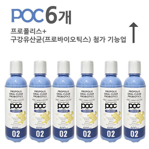 이든메디칼 6개세트 POC프로폴리스오랄클리어가글 구강유산균첨가 프로바이오틱스 - 최저가 72,000원