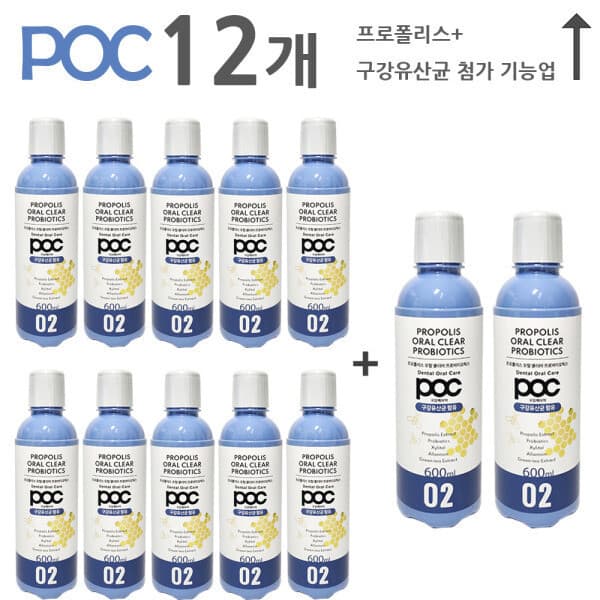 이든메디칼 POC 프로폴리스 오랄클리어 가글 구강유산균 12개 세트