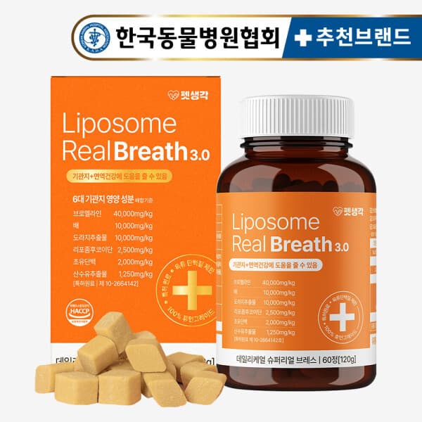펫생각 펫생각 데일리케얼 리얼배도라지 강아지 기관지 영양제 120g(2개월분)