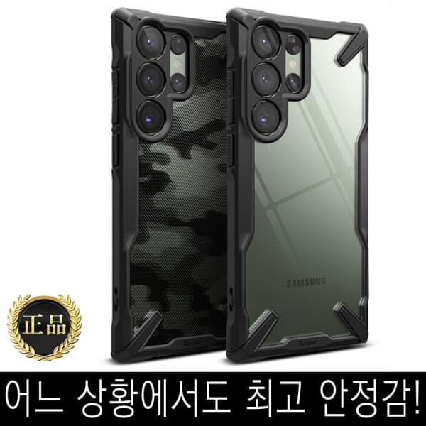 마켓플렉스 삼성전자 갤럭시 S26 S25 S24 S23 S22 Ultra Plus 투명 카모 패턴 범퍼 케이스