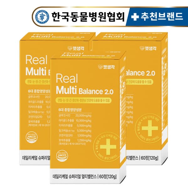 펫생각 펫생각 데일리케얼 리얼 멀티비타민 강아지 종합 영양제 120g 3박스 - 최저가 63,460원