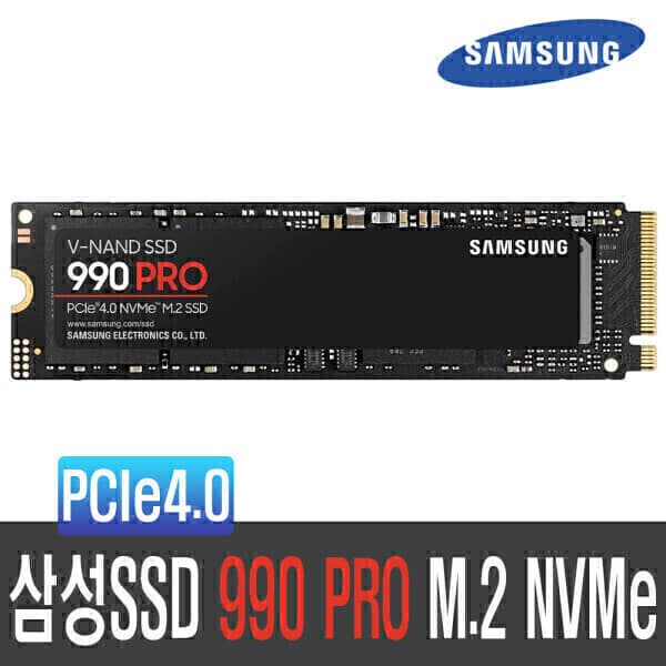 MODEIT 삼성전자 990 PRO PCIe4.0 NVMe SSD 2TB MZ-V9P2T0BW - 최저가 645,740원