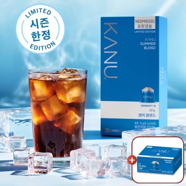 큐마트솔루션 카누 네스프레소 호환캡슐 10캡슐x4팩 총40캡슐 - 최저가 25,960원