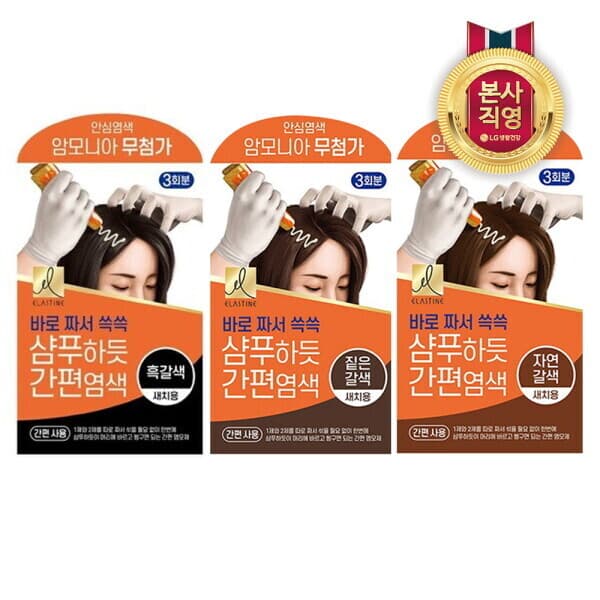 롯데 아이몰 LG생활건강 엘라스틴 샴푸하듯 간편염색 60g x 3개