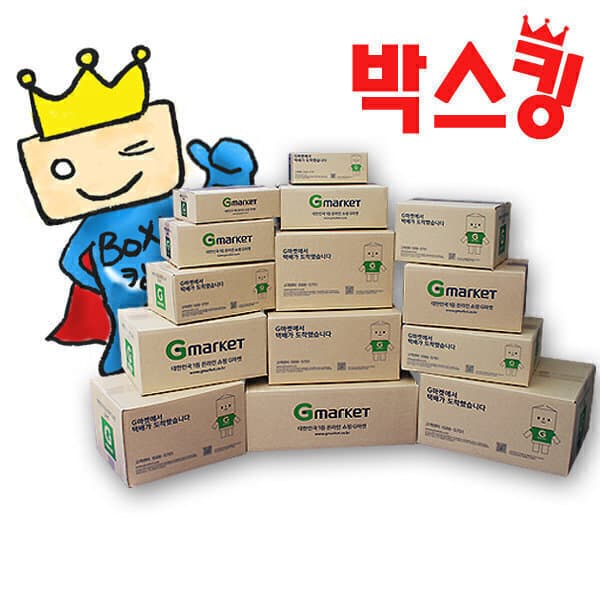 박스킹 택배박스 무지박스 맞춤 박스