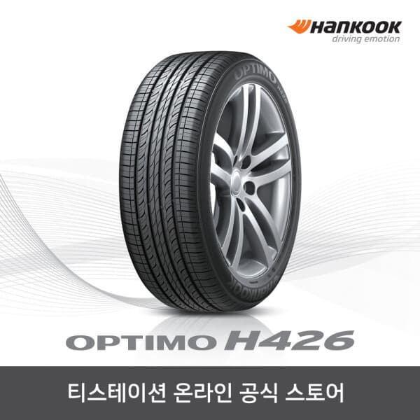 티스테이션공식몰 한국타이어 245/45R18 옵티모 H426 - 최저가 88,400원