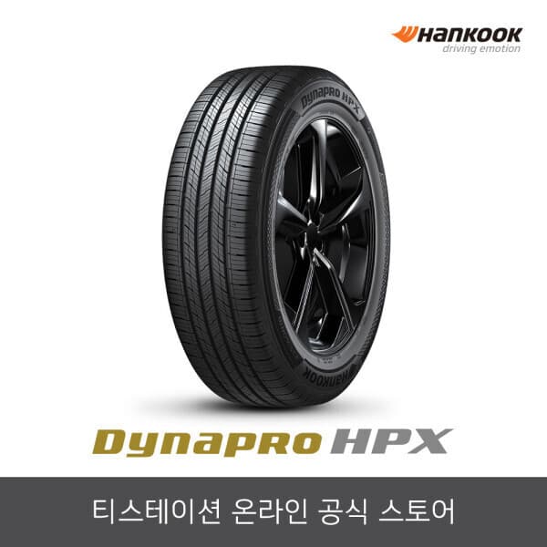 티스테이션공식몰 한국타이어 235/60R18 다이나프로 HPX RA43