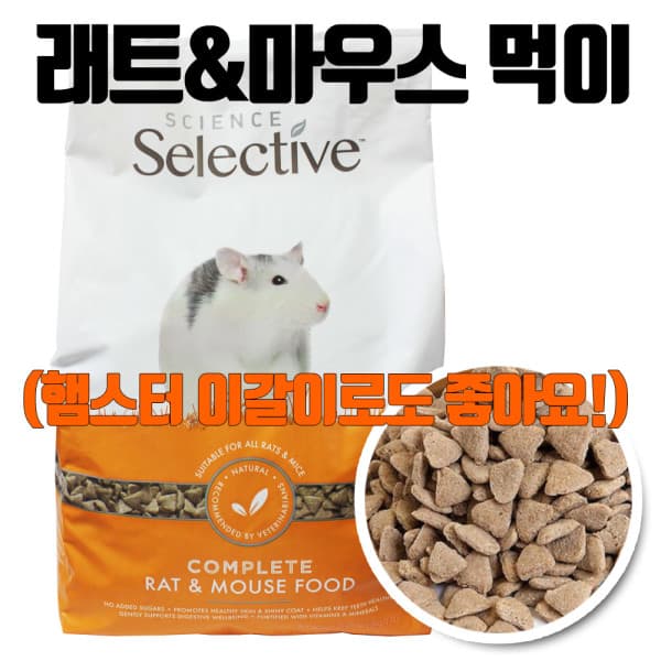 ┏플러스펫┓ 사이언스 셀렉티브 래트 푸드 3kg (4519)