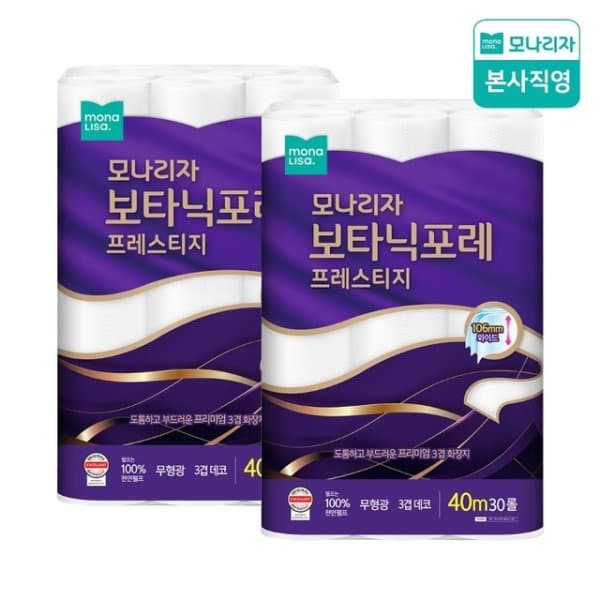쇼핑엔티 모나리자 보타닉포레 프레스티지 40m 30롤 x 2팩 - 최저가 44,560원