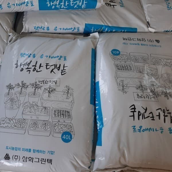 중앙목재 중앙목재 행복한 텃밭 배양토 상토 80L