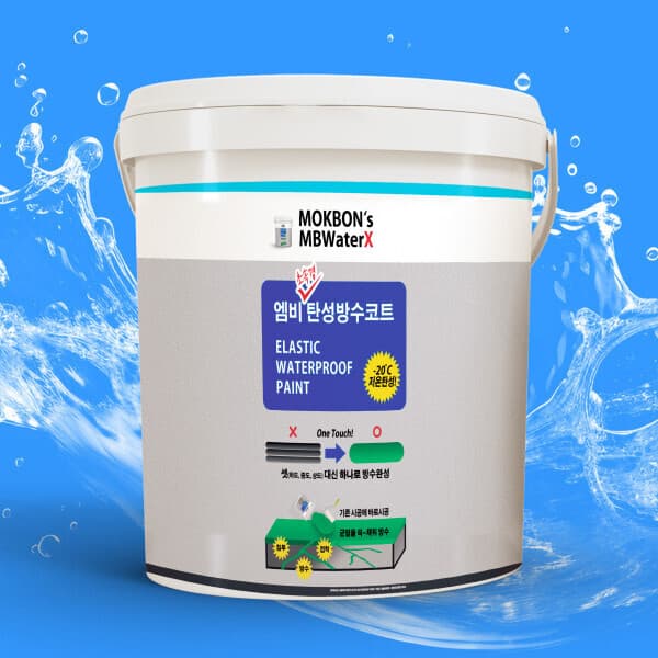 엠비본드 엠비워터X 탄성방수코트 3.5L