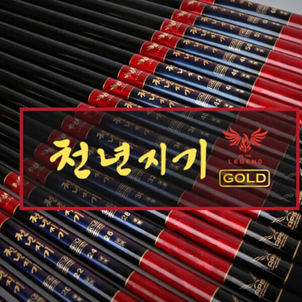 그린낚시 아피스 천년지기 골드 낚시대
