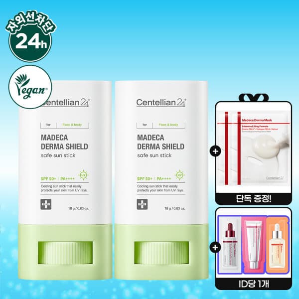 센텔리안24_본사직영 마데카 더마쉴드 세이프 선스틱 18g 2개 SPF50+ PA++++