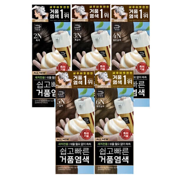 아모레퍼시픽바디헤어 올뉴 거품염색 2개