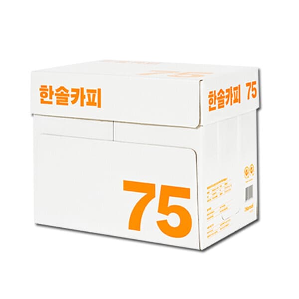 더블에이정품 한솔 A4 복사용지 75g 5000매