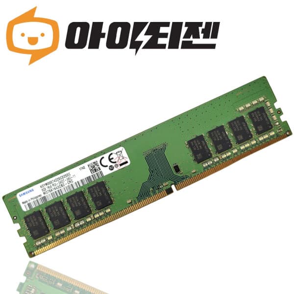 아이티젠 삼성 DDR4 8GB PC4 19200 2400 데스크탑 메모리
