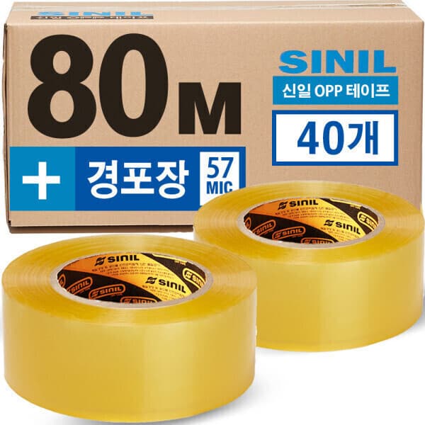 신일테이프공식몰 박스테이프 경포장 80M 투명 40개 OPP테이프 - 최저가 39,000원