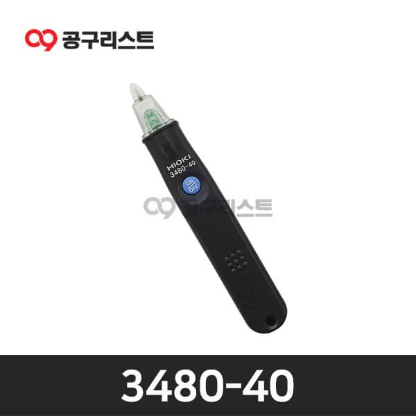 공구리스트 히오끼 3480-40 검전기 펜슬형 비접촉식