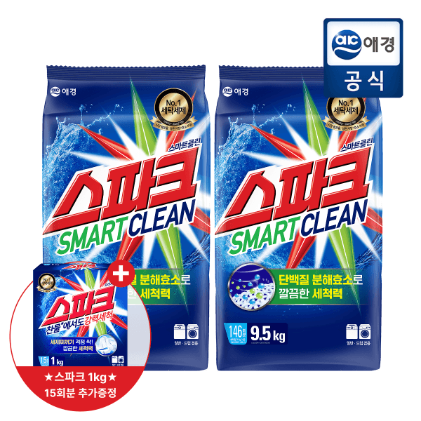 애경본사직영몰 스파크 스마트클린 분말세제 리필 9.5kg x 2개 +1kg
