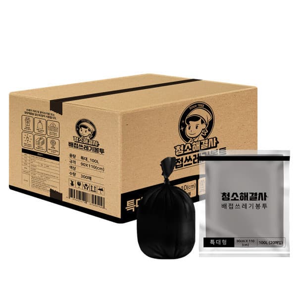 유한킴벌리프로페셔널 배접 쓰레기 봉투 90x110 검정 300매 100리터 특대형