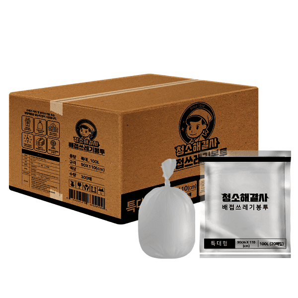 유한킴벌리프로페셔널 배접 쓰레기 봉투 90x110 백색 300매 100L