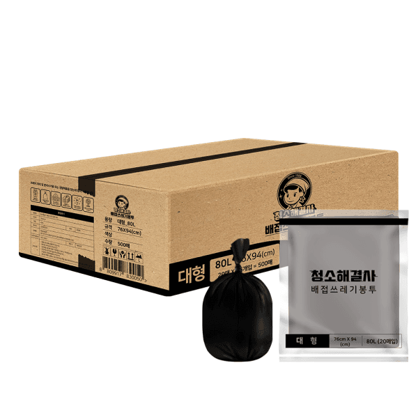 유한킴벌리프로페셔널 배접 쓰레기 봉투 76X94 500매 흑색 대형