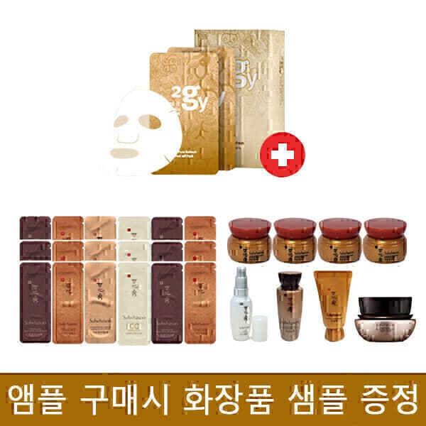 코스김 설화수 헤라 산심 옴므 기초 스킨 로션 크림 에센스 - 최저가 5,340원