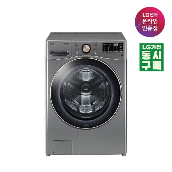 LG공식인증점삼정 LG 트롬 세탁기 F24VDLPR 24kg 1등급