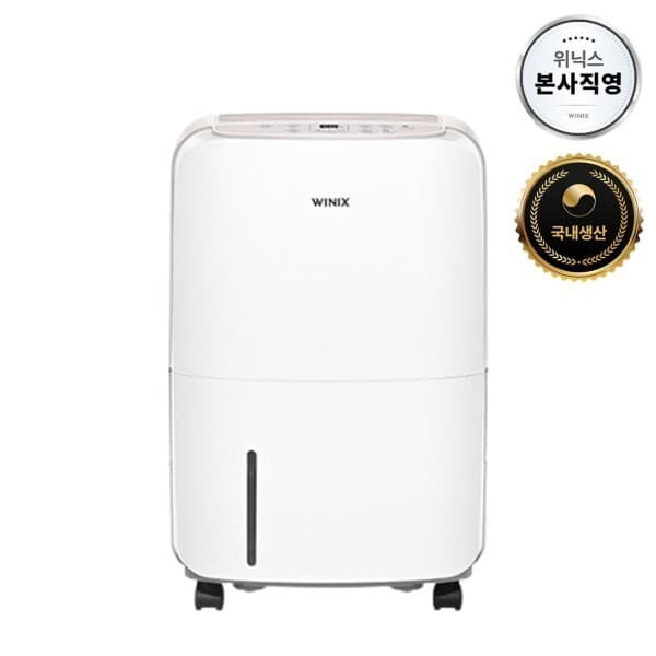 위닉스본사직영 위닉스 원룸 가정용 제습기 12L DXAE120-NEK - 최저가 205,000원