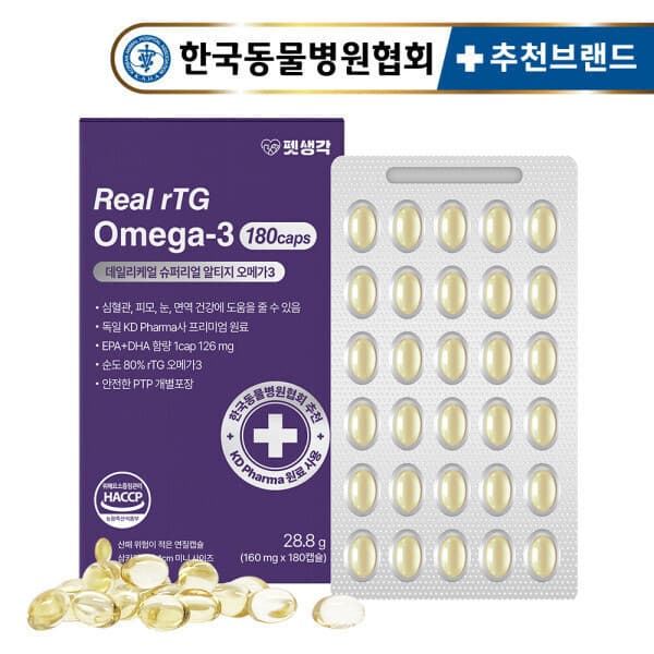펫생각 펫생각 리얼 알티지 오메가3 영양제 180캡슐