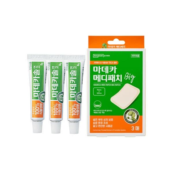 동국제약_본사직영 국민연고 마데카솔 8g 3개+메디패치 빅(소형) 3매 1개