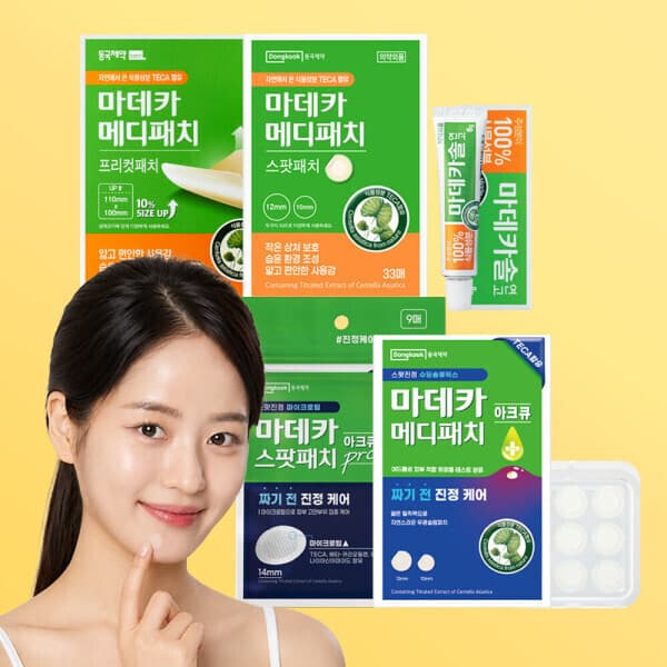 동국제약_본사직영 아크큐 스팟패치 프로 9매+38매