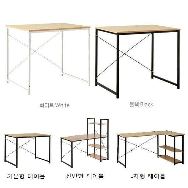 더잡화 기본형 테이블 80 (80cm X 60cm) 컴퓨터책상 - 최저가 35,000원