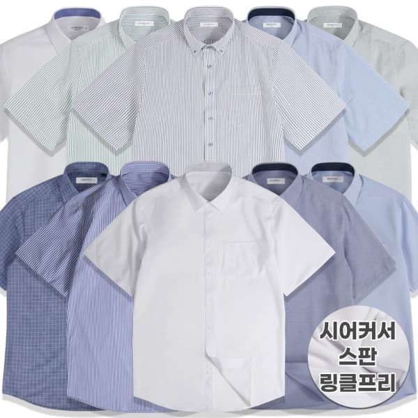 투퍼슨 레미지오 반팔 와이셔츠 M~4XL 빅사이즈 체크 일반핏 - 최저가 24,200원