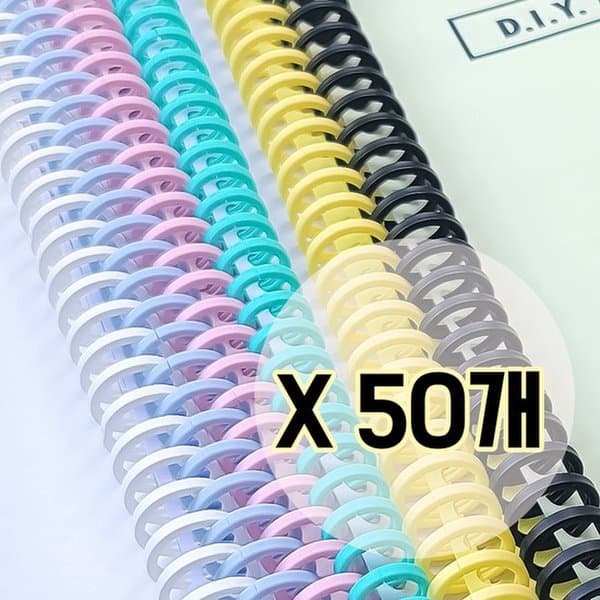 신세계몰 50개 제본링 30공 루즈링 10mm/12mm/14mm/16mm 셀프 똑딱이 제본링