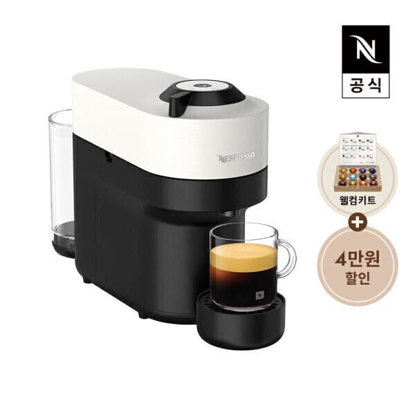 공식인증점 버츄오 팝 캡슐 커피머신 GCV2
