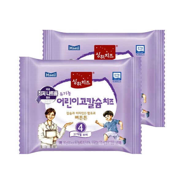 매일유업공식판매업체 상하 유기농 어린이 고칼슘치즈 4단계 120매