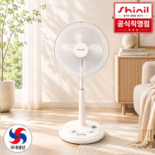 가전에이스마켓 SIF-14LSA 스탠드형 선풍기