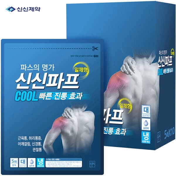 제시카의생활백서 신신파프 쿨 50매 어깨통증 붙이는 파스 - 최저가 25,000원