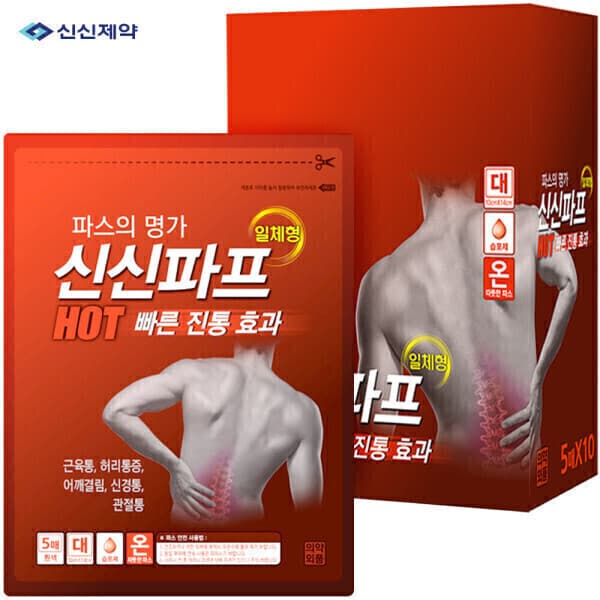 제시카의생활백서 신신파프 핫 50매 어깨통증 붙이는 파스