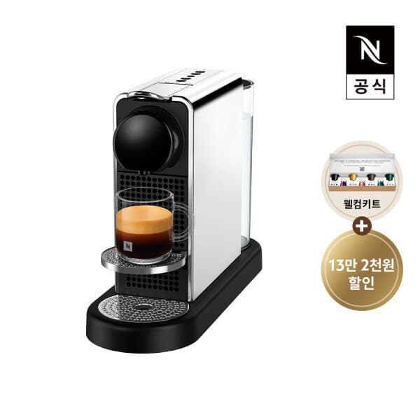 공식인증점 시티즈 플래티넘 C140 스테인리스
