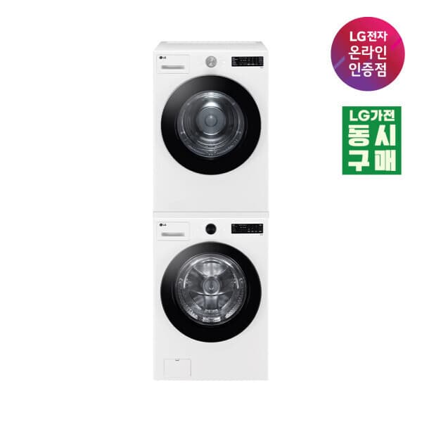 LG공식인증점삼정 LG 트롬 오브제컬렉션 세탁기건조기세트 FG19WNR-8WN 19+18kg 1등급 - 최저가 1,968,000원
