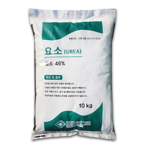 친환경비료판매점 프릴 요소비료 10kg 복합비료 - 최저가 26,890원