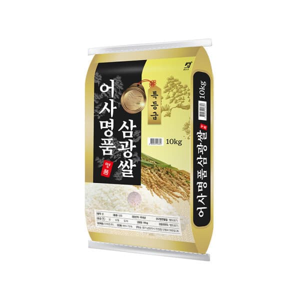 이푸른마켓 어사명품 삼광쌀 10kg 25년산 햅쌀